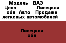  › Модель ­ ВАЗ 2106 › Цена ­ 40 000 - Липецкая обл. Авто » Продажа легковых автомобилей   . Липецкая обл.